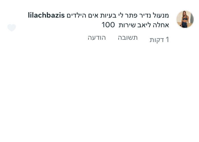 feedback1