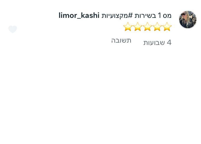 feedback2